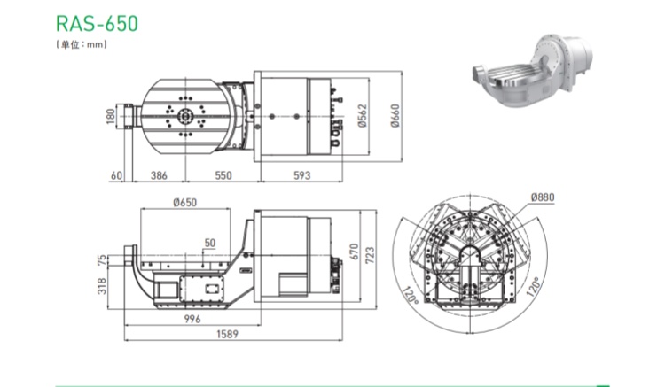 上銀650五軸轉(zhuǎn)臺(tái) 上銀650五軸轉(zhuǎn)臺(tái)