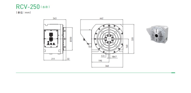 上銀250四軸轉(zhuǎn)臺 上銀250四軸轉(zhuǎn)臺