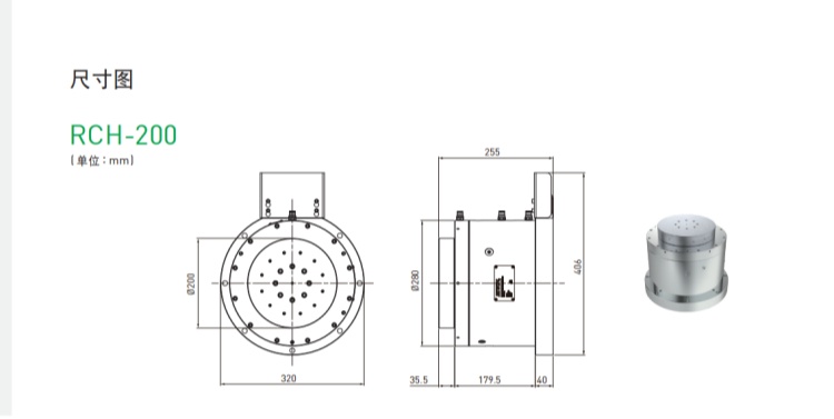 上銀200四軸轉(zhuǎn)臺 上銀200四軸轉(zhuǎn)臺
