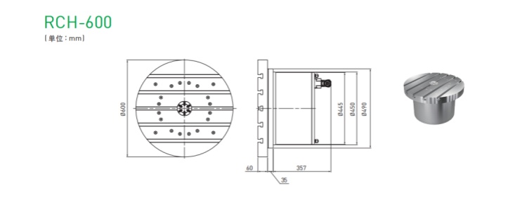 上銀600四軸轉(zhuǎn)臺(tái)