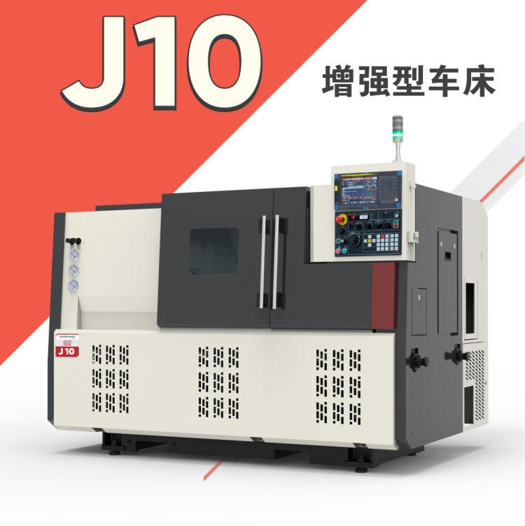 印度ACE J10數(shù)控車床 印度ACE J10數(shù)控車床